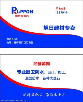 匠心構(gòu)筑 裝飾材料名片圖片素材精選與應(yīng)用指南