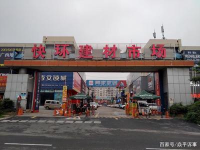 疫情緩解下的步行街建材市場 繁華再現，助力城市復蘇