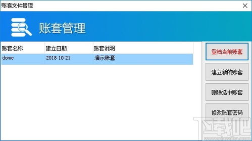 方可銷售送貨單軟件 v15.4 官方版 高效管理送貨單與打印的專業(yè)工具
