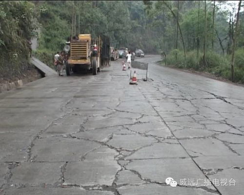 看威遠交通的華麗蛻變
